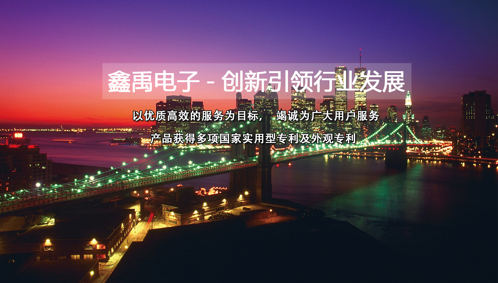 美女艹逼吃福州led灯具