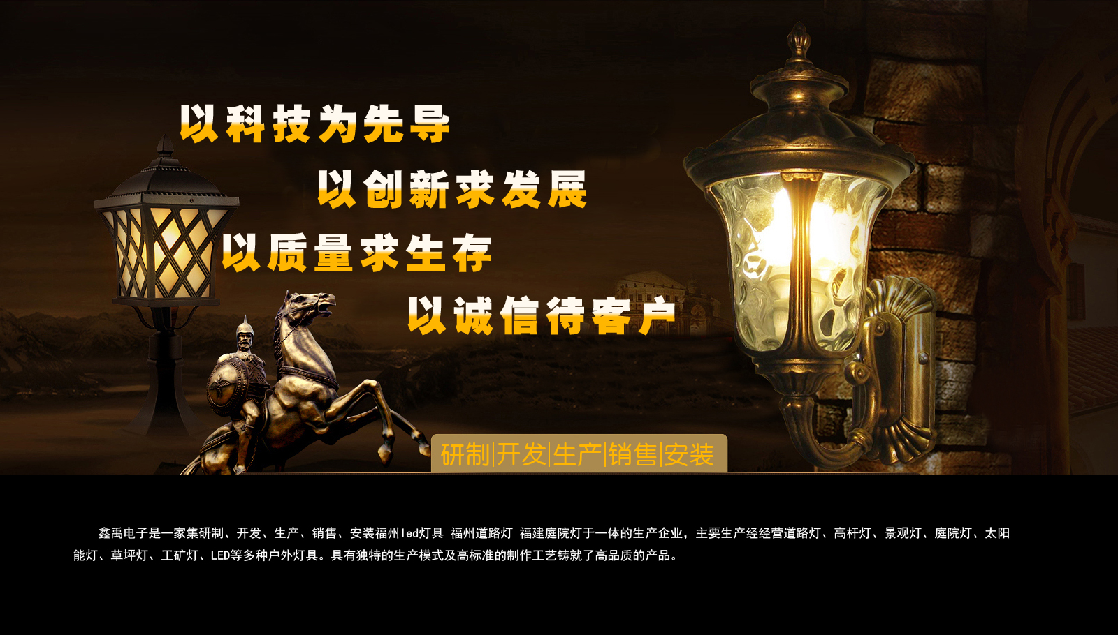 夜袭屌逼视频网站福建庭院灯
