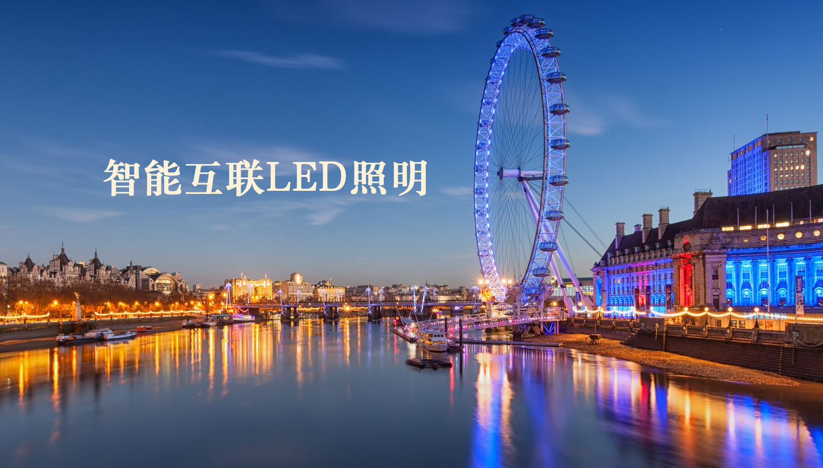 福州led灯具国产操逼网站大全